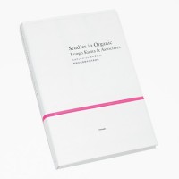 Kengo Kuma & Associates / Studies In Organic